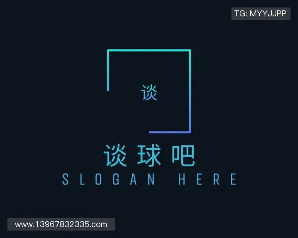 解读谈球吧官网